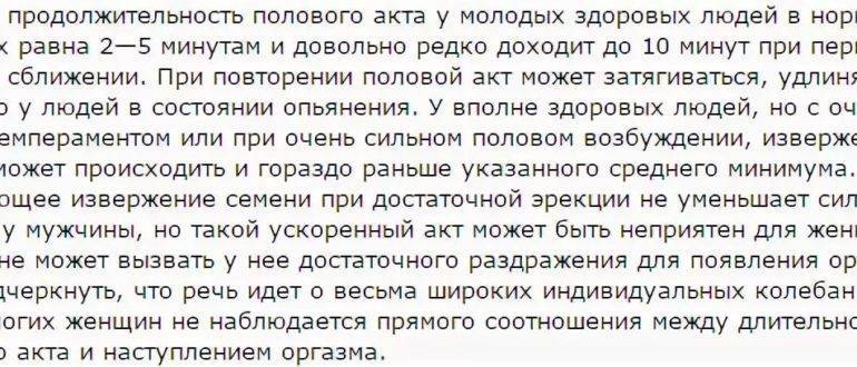 Можно ли забеременеть от жидкости мужчины. Можно ли забеременеть девственницей. Возможно ли забеременеть девственницей. Можно ли забеременеть от пальца. Как забеременеть если ты девственница.