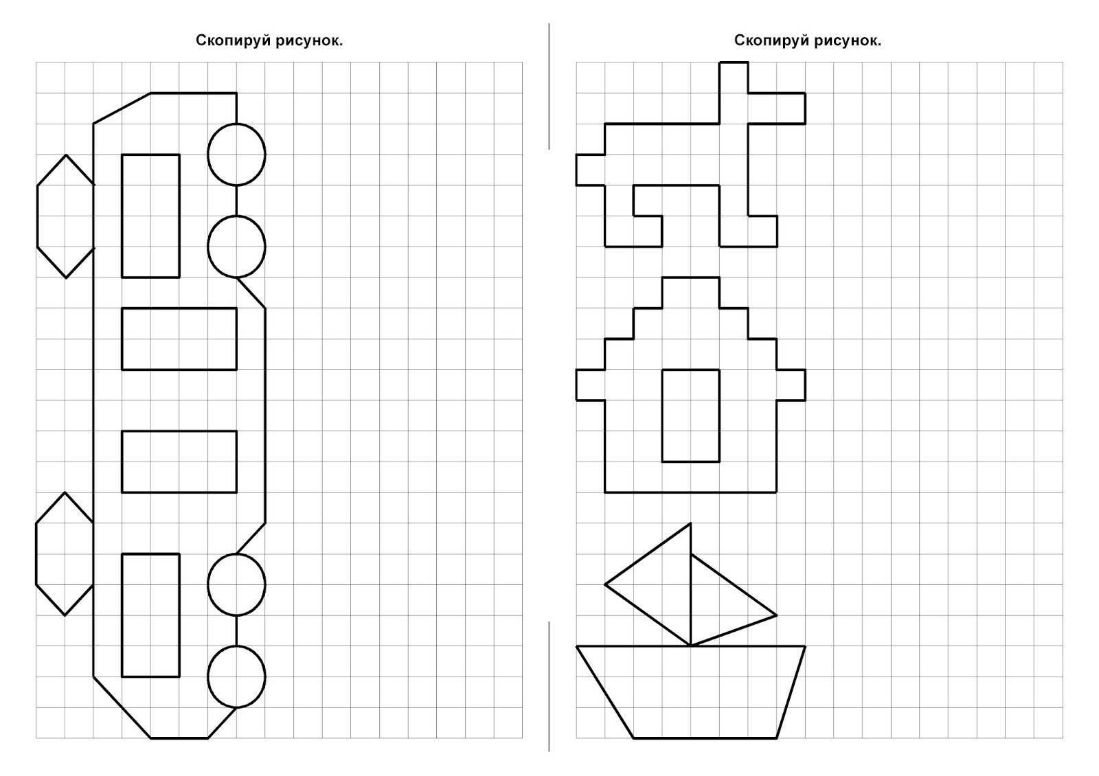 Рисуем по клеточкам для детей 6 7 лет