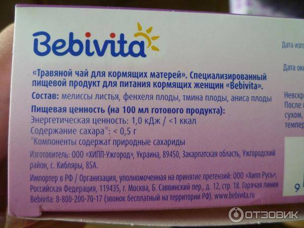 Какие продукты выбрать при грудном вскармливании: практические советы