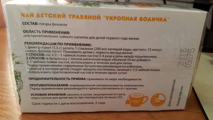 Колики у новорожденного при грудном вскармливании: симптомы, что делать | как помочь ребенку при коликах
