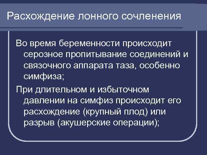 Предвестники родов | nutrilak