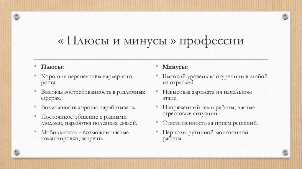 Официант: в чем заключается работа, его функции и профессиональные качества