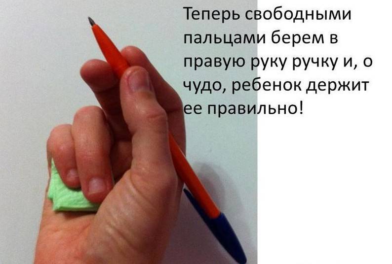 Как правильно держать ручку и когда начинать учить