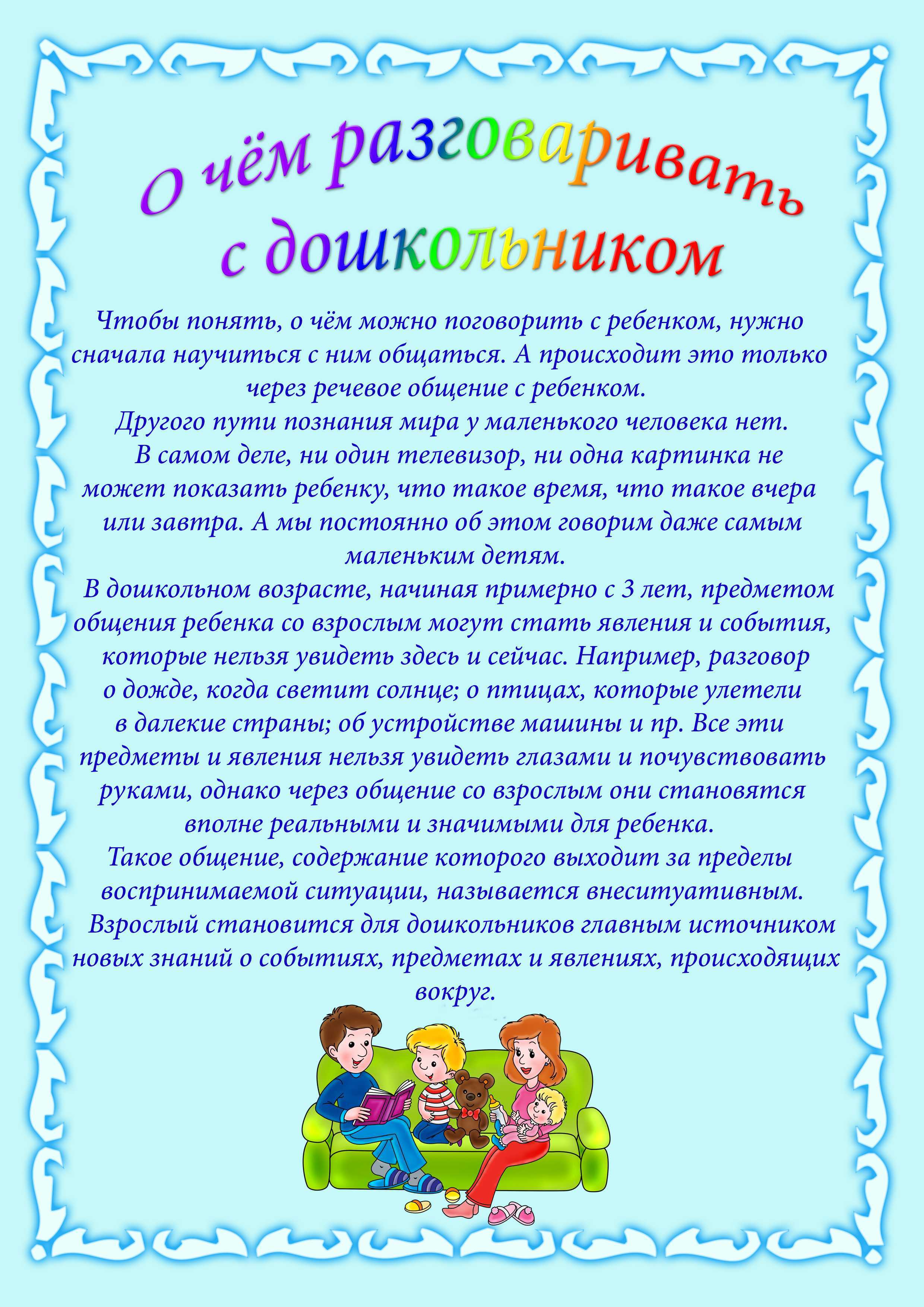 На пробный день приходит няня. первый опыт. на что вы обращаете внимание? как вести? оставляете ребенка в комнате с няней?