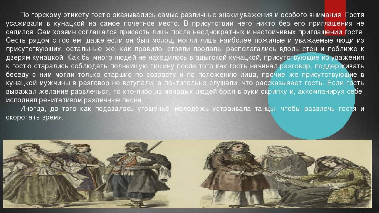 Западный кавказ: в.а. бигуаа. адыгагъэ (адыгская этика) как основа национального самосознания и единства адыгов (черкесов)