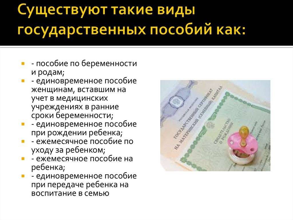 Памятка для родителей новорожденного