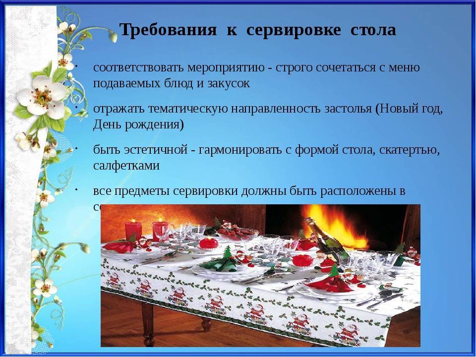 От сена и фиговых листов до произведений искусства:как изменились салфетки и скатерти за тысячи лет
