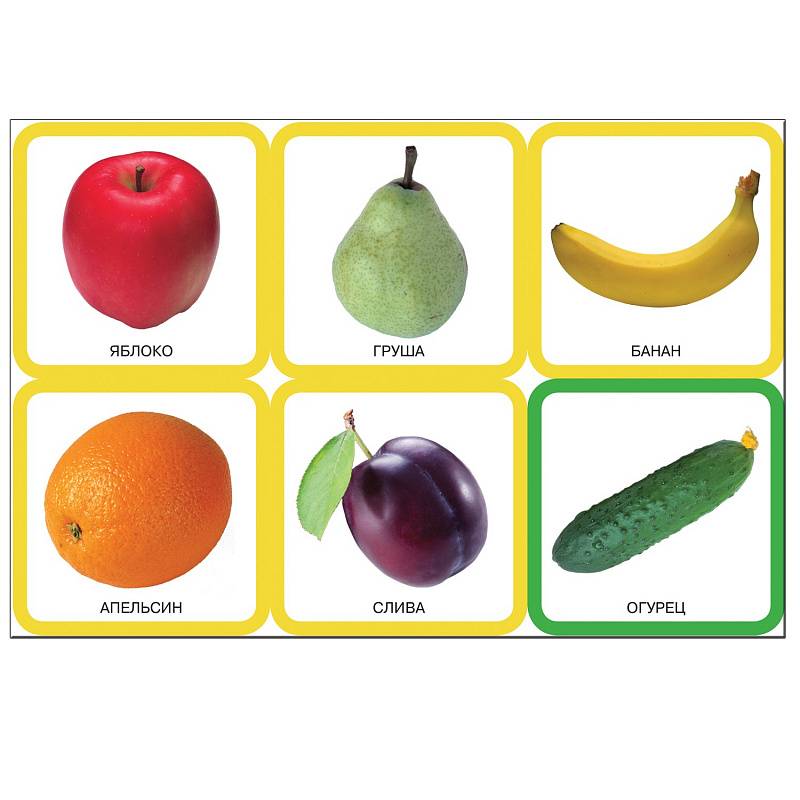 Картинки фрукты для детей, карточки домана скачатьamelica