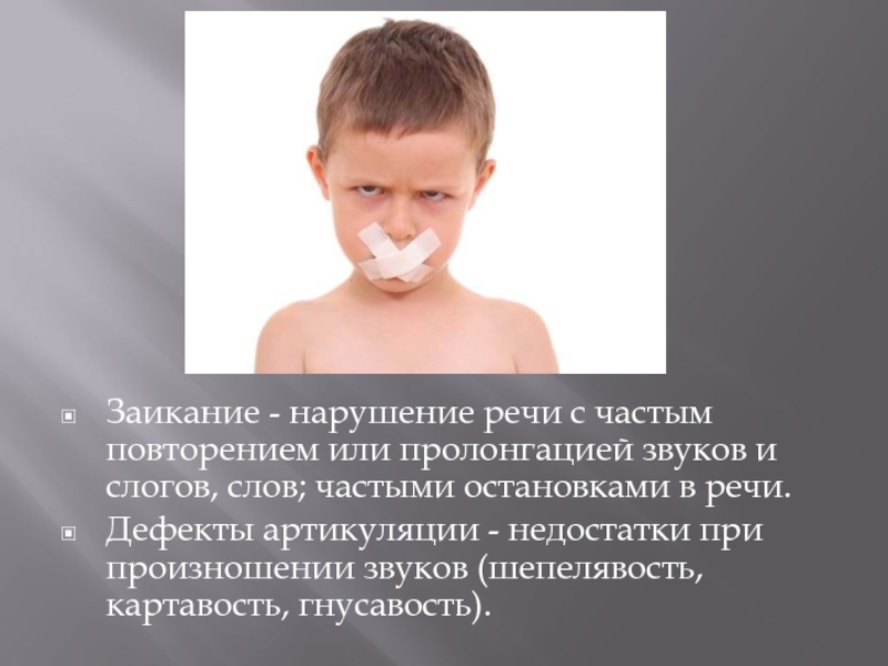 Сюсюканье с ребенком. сюсюканье: искренняя любовь или глобальная проблема взрослых? миф и правда о сюсюканье