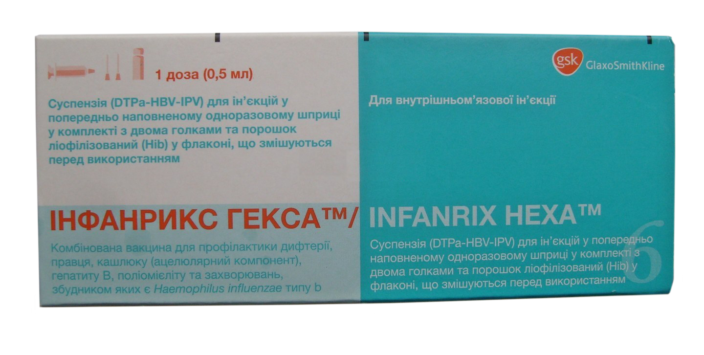 Инфанрикс гекса купить. Прививка гекса-инфанрикс производитель. Инфанрикс гекса без Хиб. Infanrix Hexa вакцина. Инфанрикс гекса Хиб.