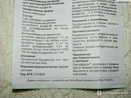 Обезболивающее при грудном вскармливании: какие можно пить таблетки от боли | nutrilak