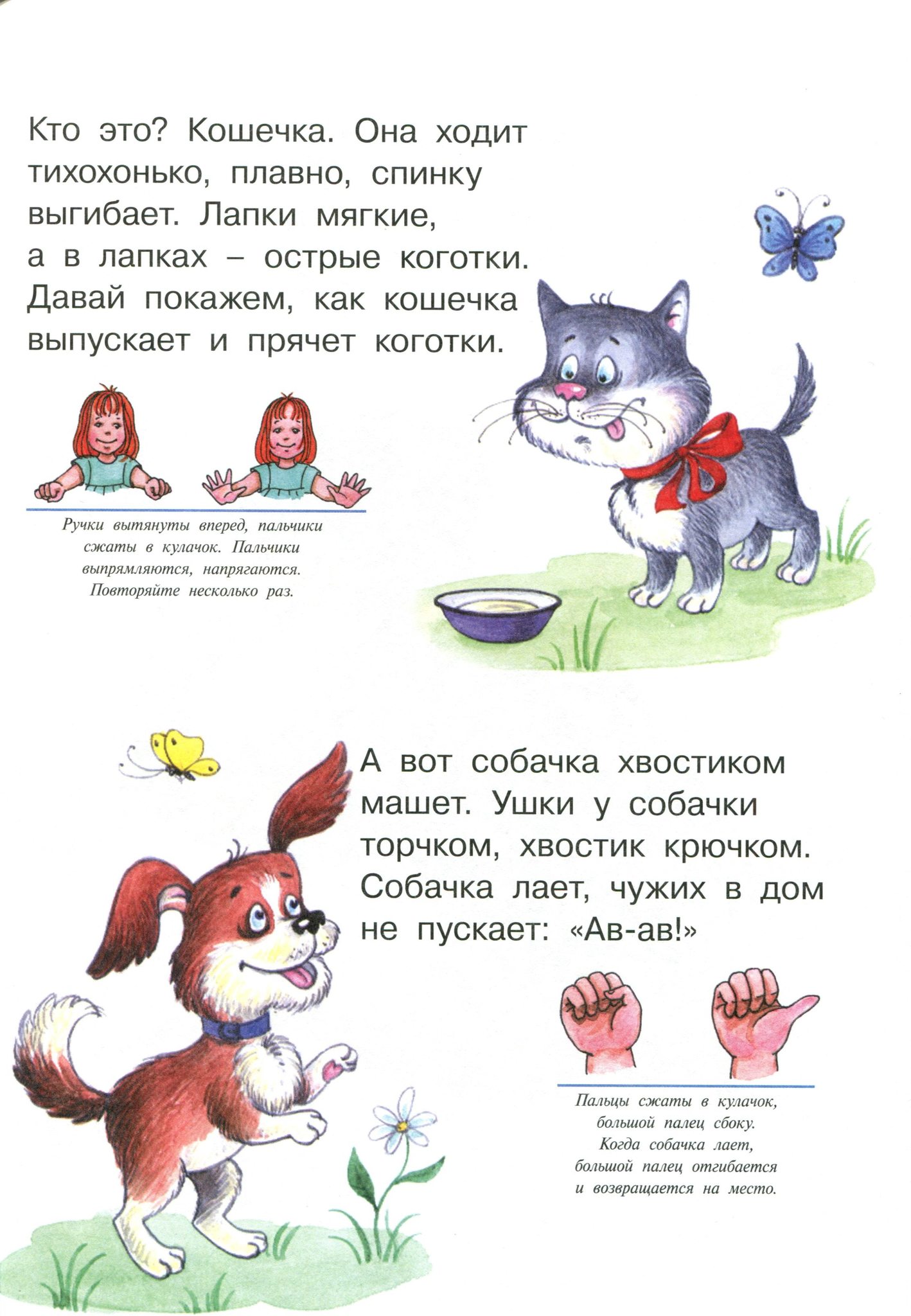 Стихи для детей 2-3 лет в детском саду. картотека