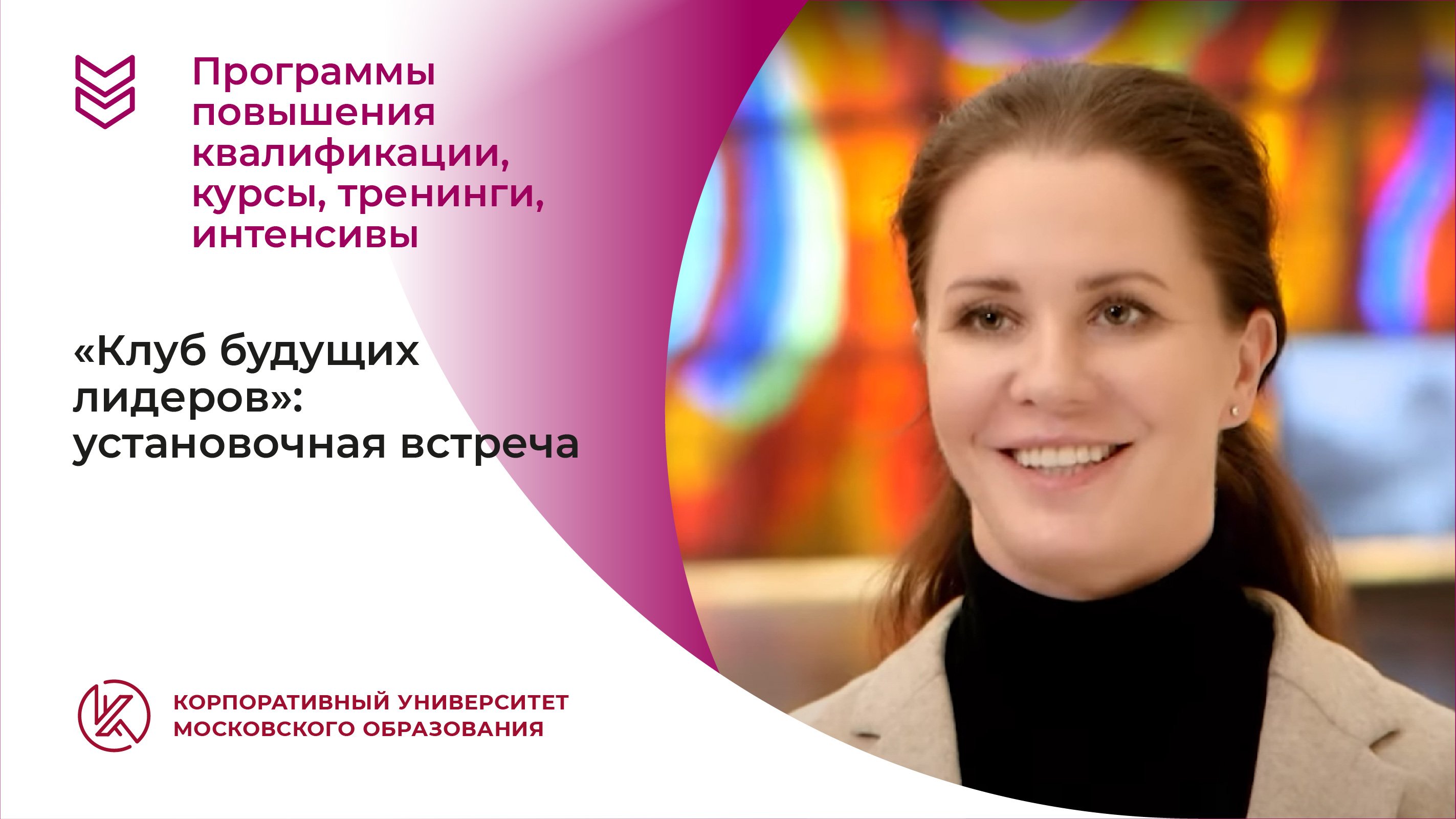 Ребенок-лидер в семье, в классе, в детском саду. как воспитать ребёнка лидером?