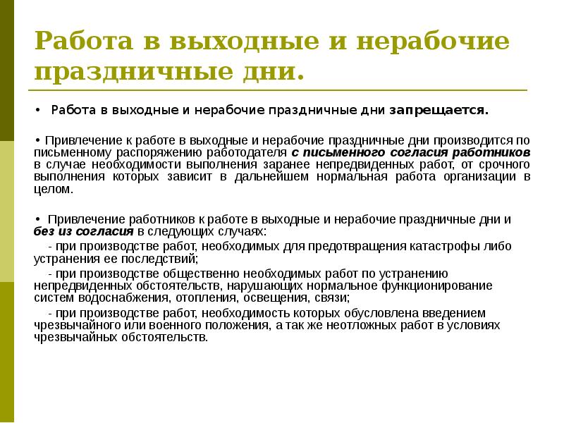 Как найти няню для ребёнка - советы по выбору няни