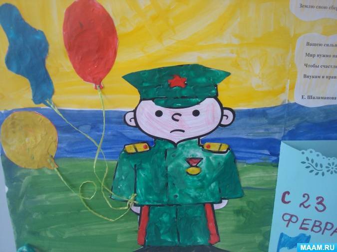 Конспект занятия «23 февраля — день защитника отечества» в средней группе. воспитателям детских садов, школьным учителям и педагогам - маам.ру