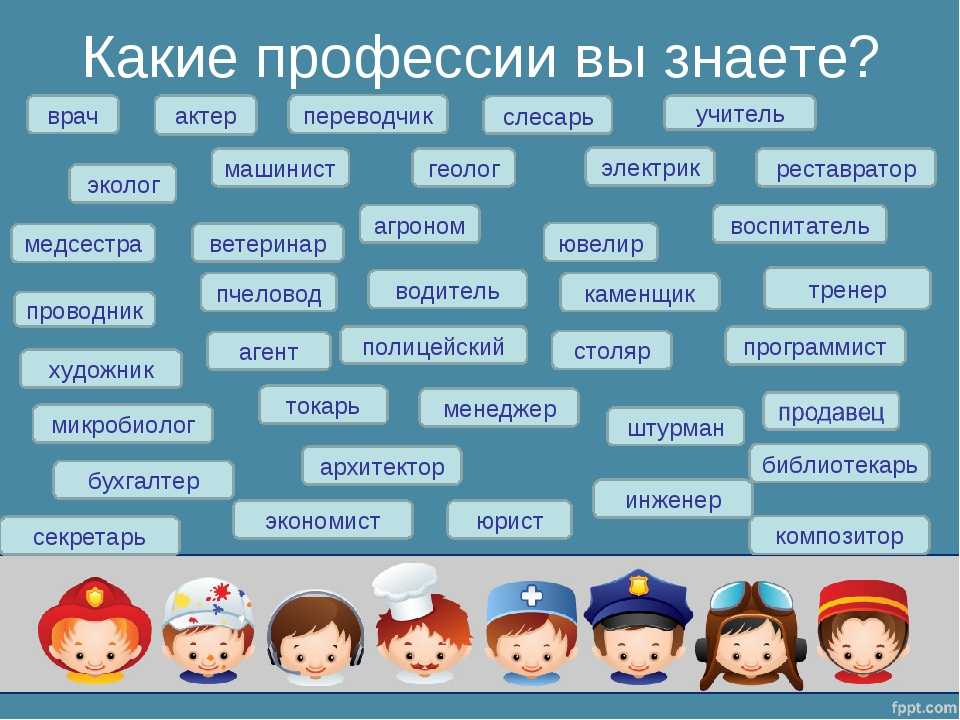 Профессия: специалист по спорту - описание, зарплата и где научиться - studyinfocus