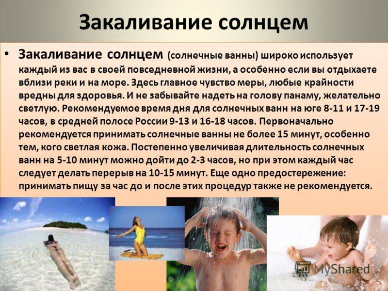 Как правильно закаливать организм? программа закаливания для начинающих
