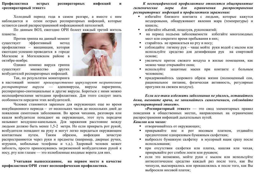 Как правильно пользоваться масками и респираторами - dentalmagazine.ru