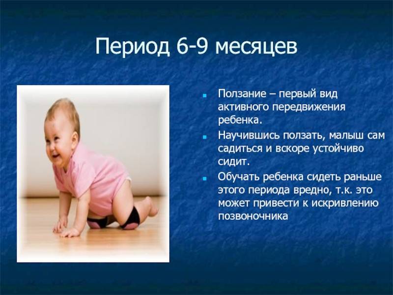 Детский травматолог-ортопед