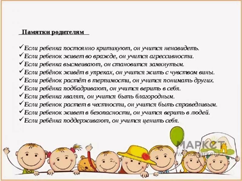 Что такое soft skills и как их развивать. полный гид