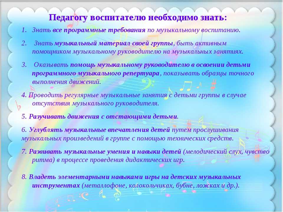 Конспект доминантного музыкального занятия в средней группе «в гостях у доброго мастера»