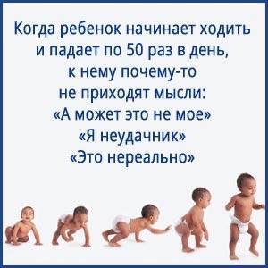 Во сколько начинают ходить дети самостоятельно, норма и отклонения, от чего зависит