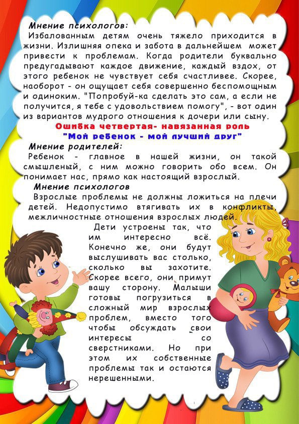 Советы, которые помогут сформировать правильное отношение ребенка к деньгам