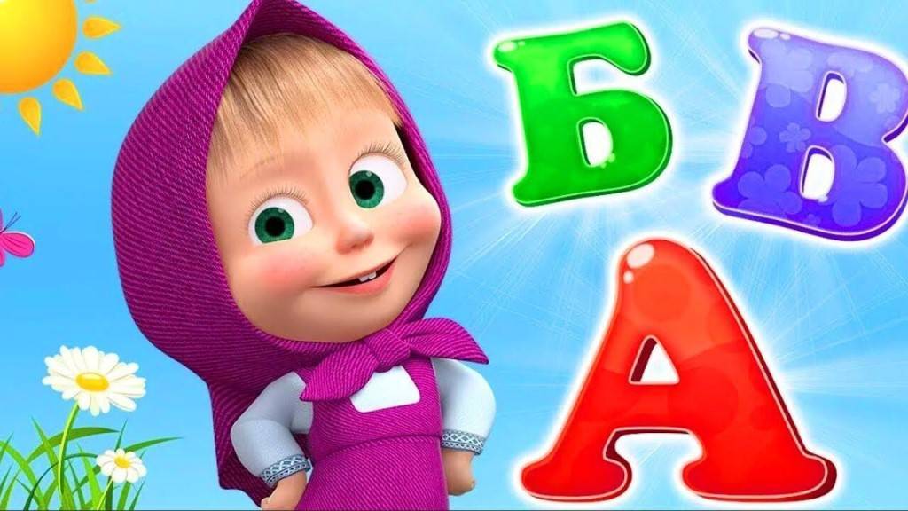 Как выучить алфавит с ребенком