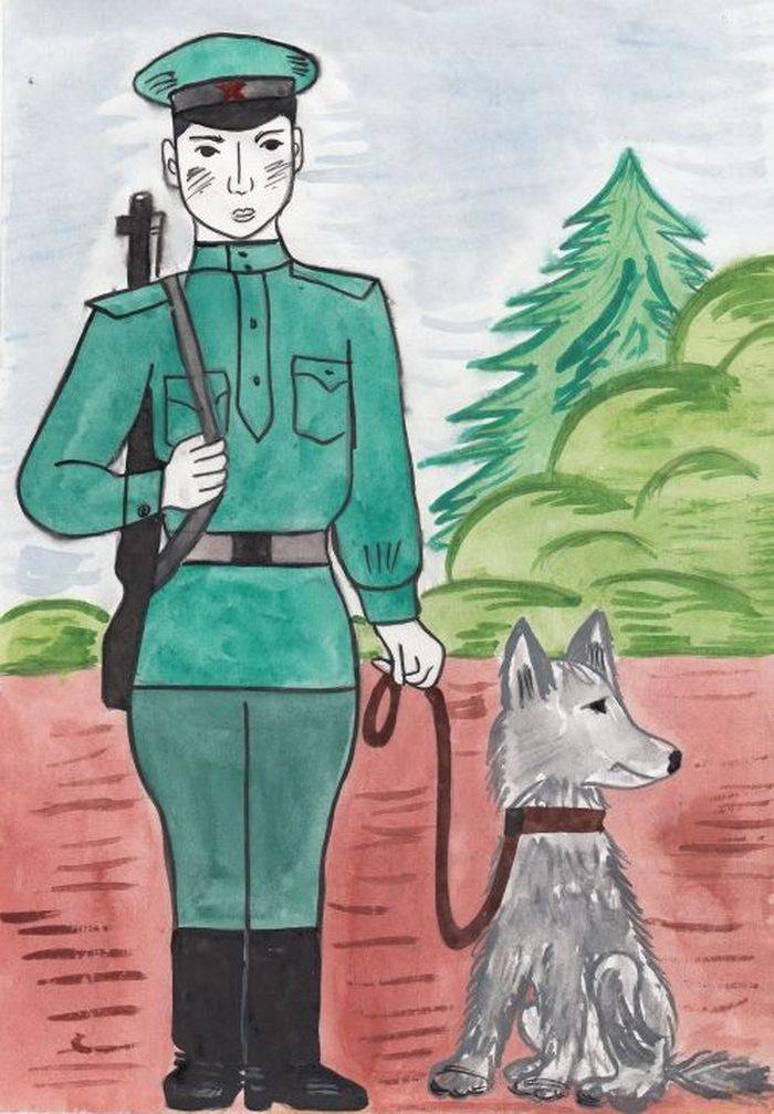 Картинки пограничника с собакой для детей