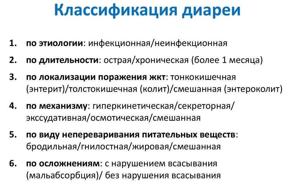 8 супер-продуктов при диарее, которые способны облегчить состояние ребёнка
