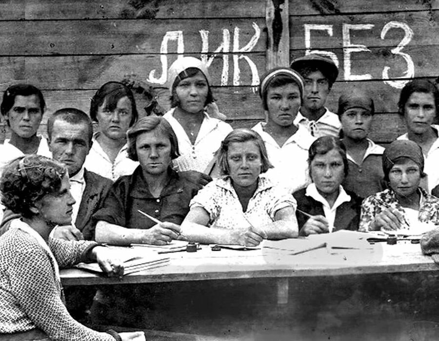 От ликвидации безграмотности 100 лет назад к повышению управленческой грамотности сегодня | планета коб