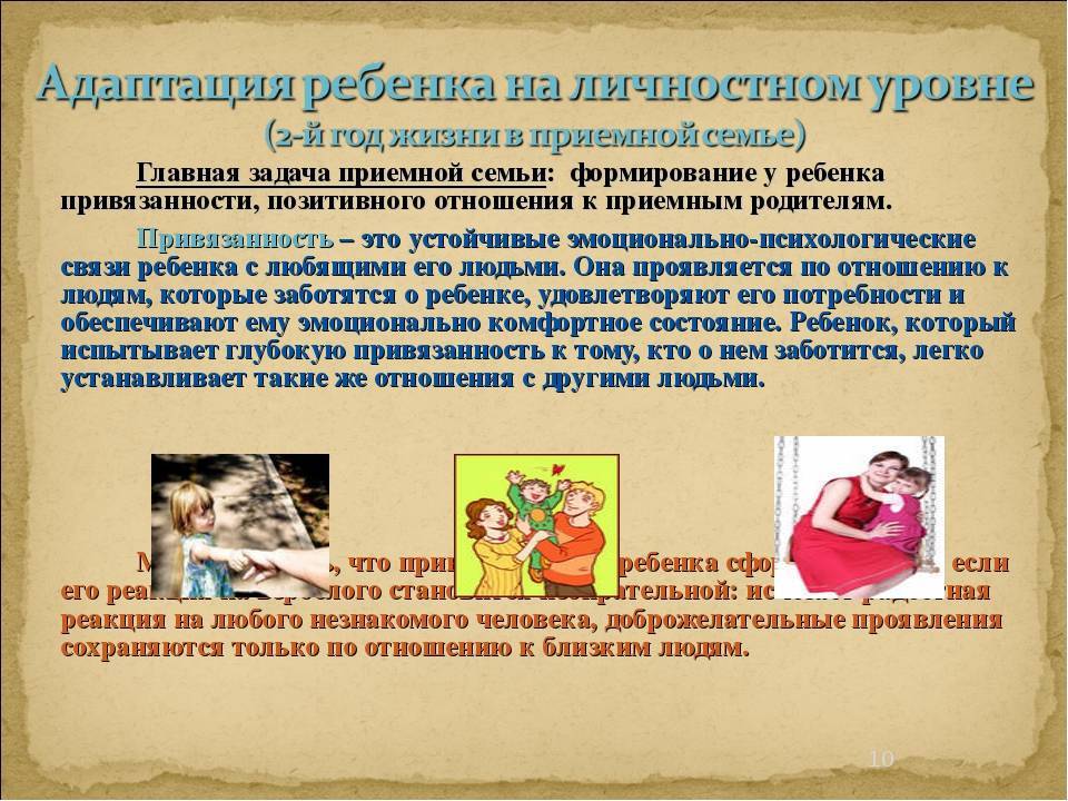 Социальные проблемы современного семейного воспитания