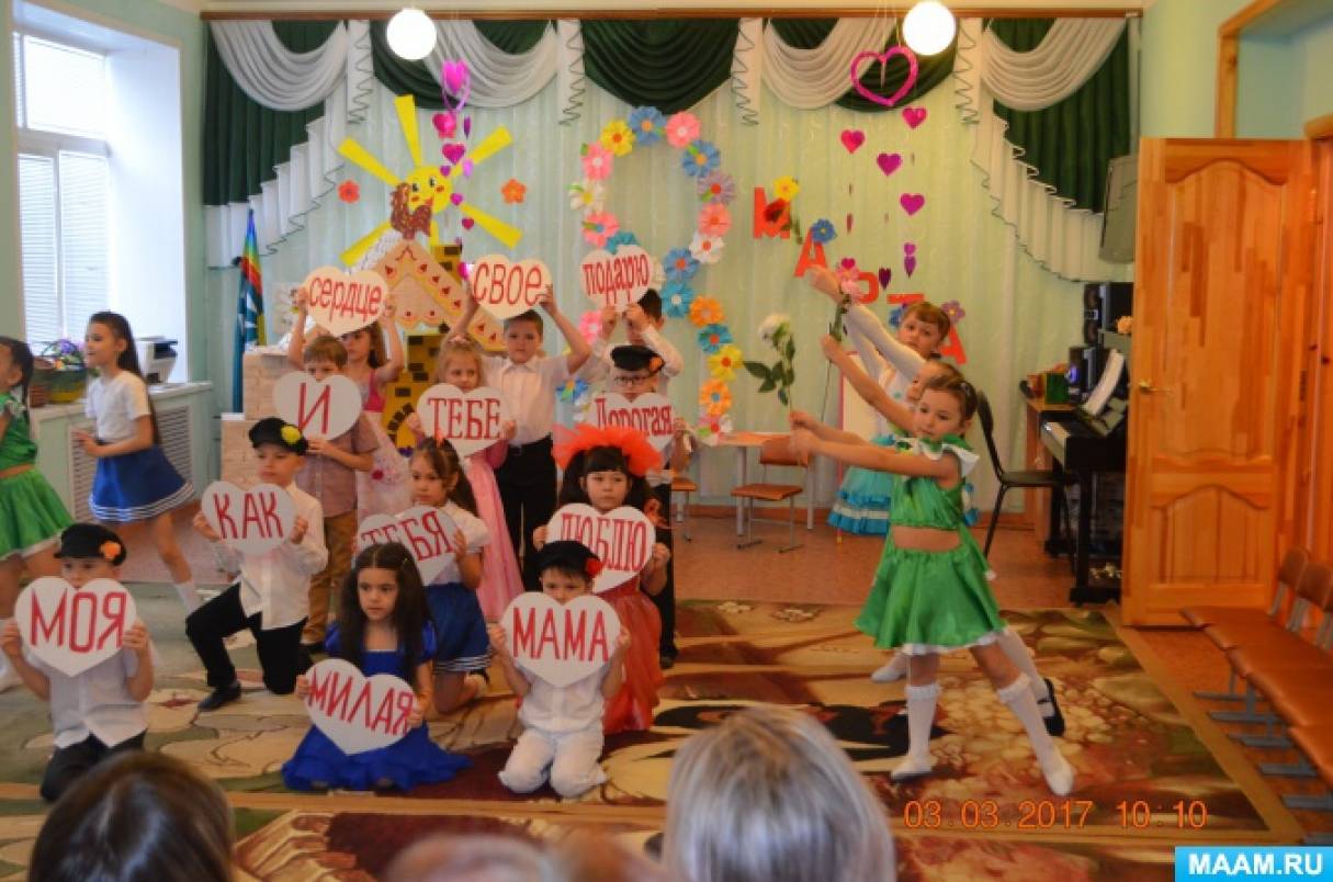 Свежие конкурсы на 8 марта в детском саду