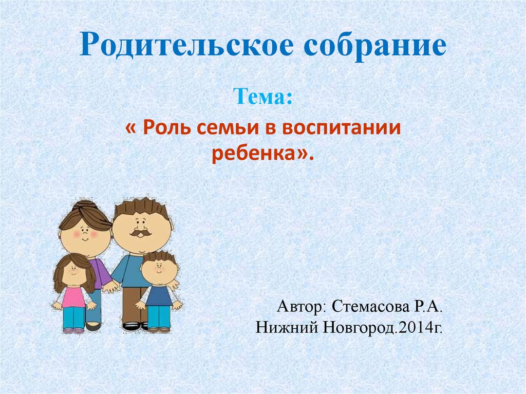 Статьи