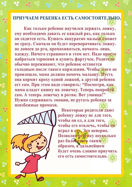 Когда ребенок начинает сидеть самостоятельно - во сколько месяцев?