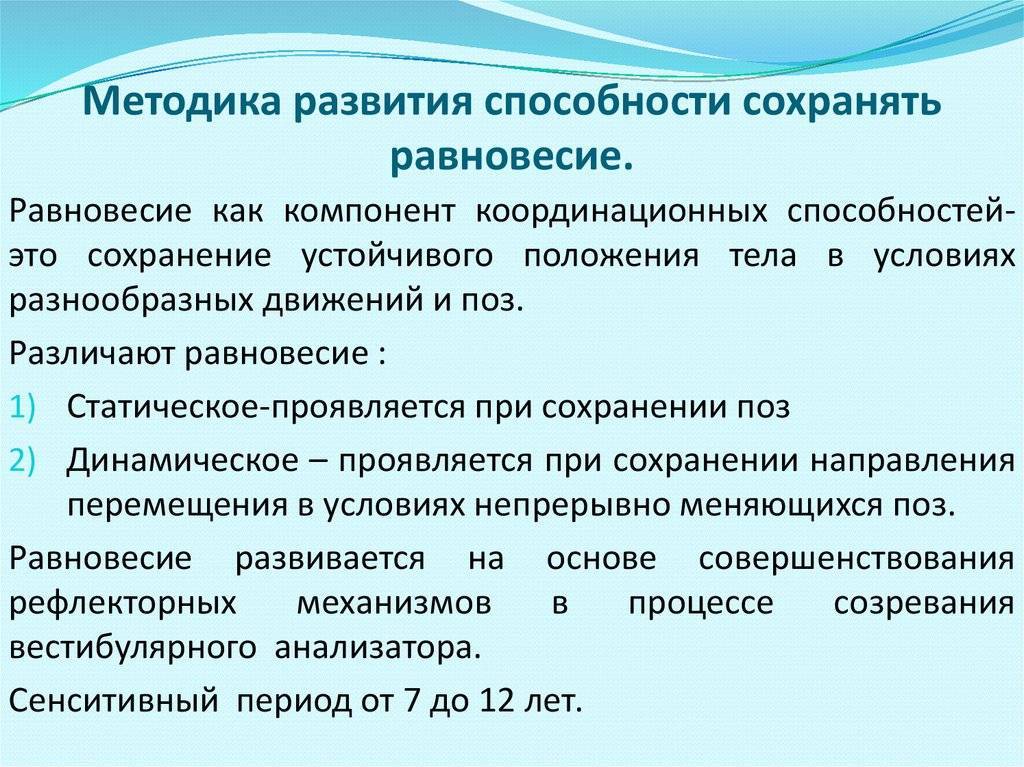 Возрастные кризисы у детей – календарь кризисов ребенка | см-клиника