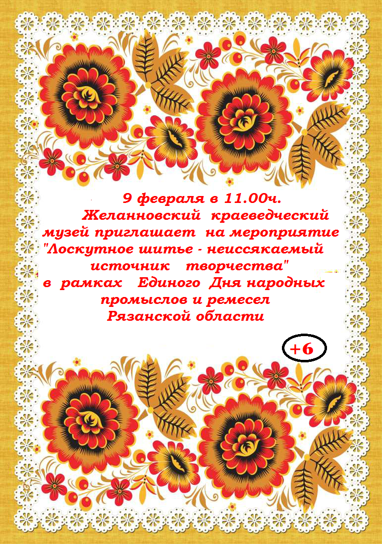 Ознакомление детей дошкольного возраста с искусством  доклад, проект