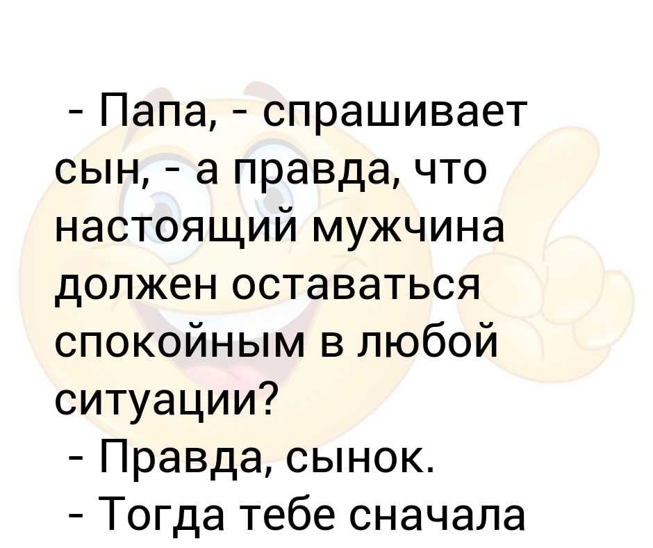 Как научиться быть спокойным и не нервничать. 25 советов | народные знания от кравченко анатолия