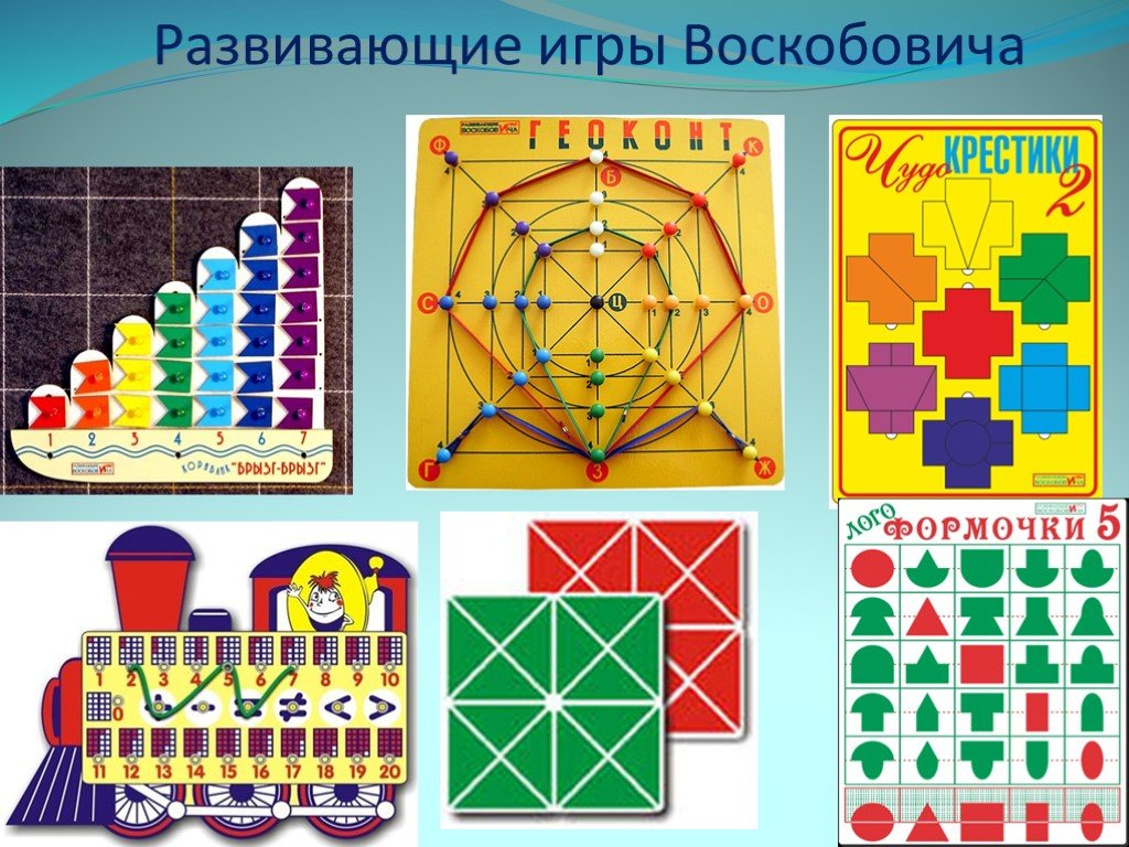 Развивающие игры и занятия для детей 2 - 3 лет (подробный план - конспект) – жили-были
