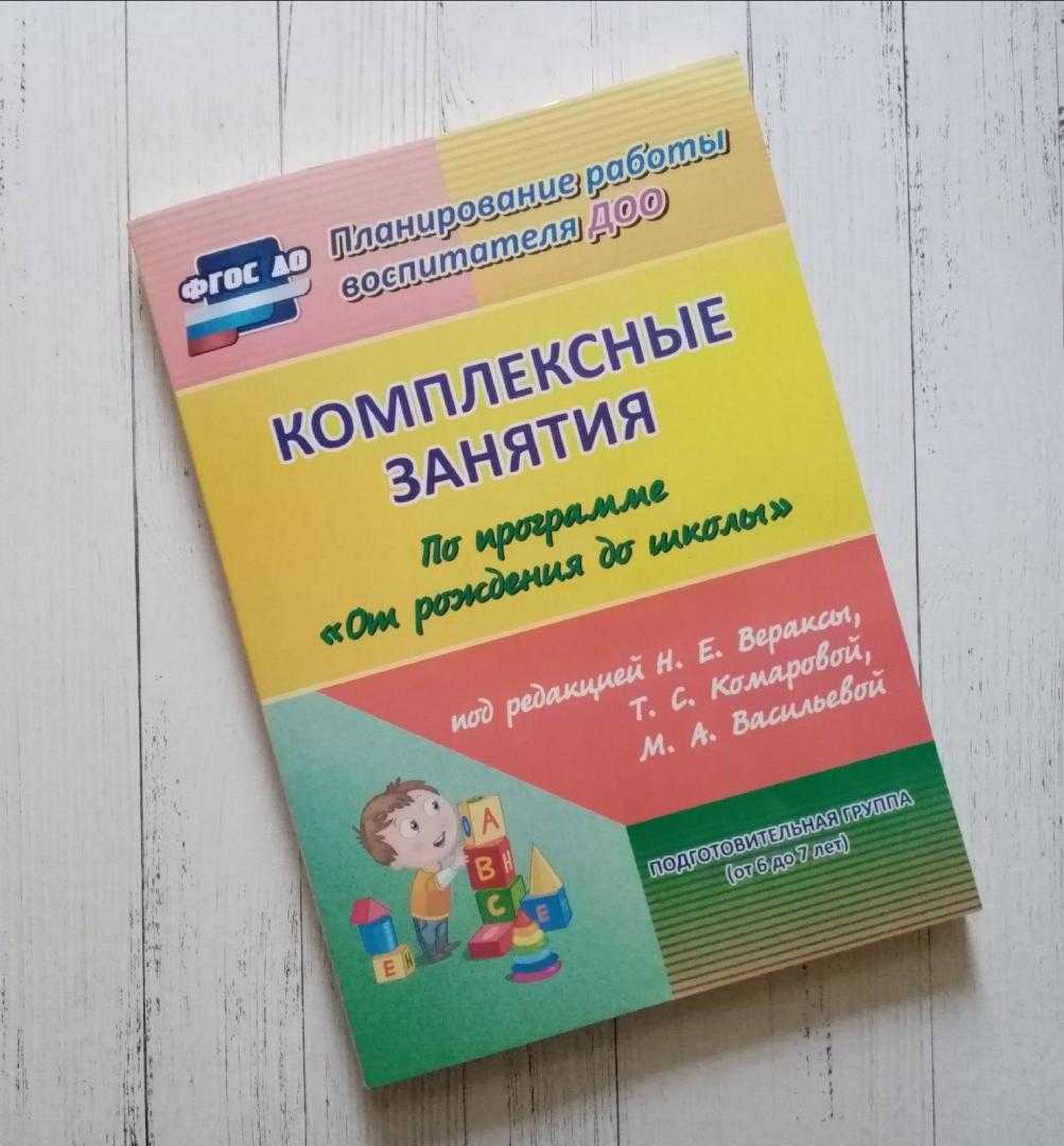 Конспект занятия в старшей группе по обучению грамоте | doc4web.ru