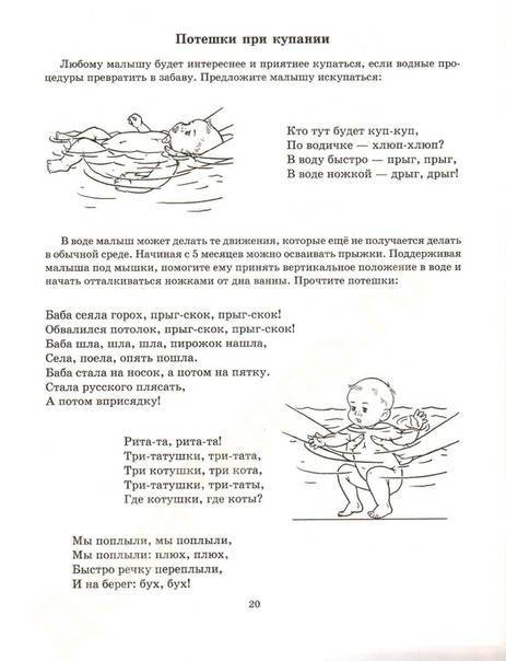 Как развивать ребенка в 10 месяцев: игры, игрушки, занятия