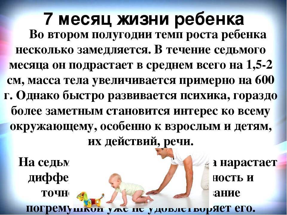 Младенческие игры: от 6 до 9 месяцев