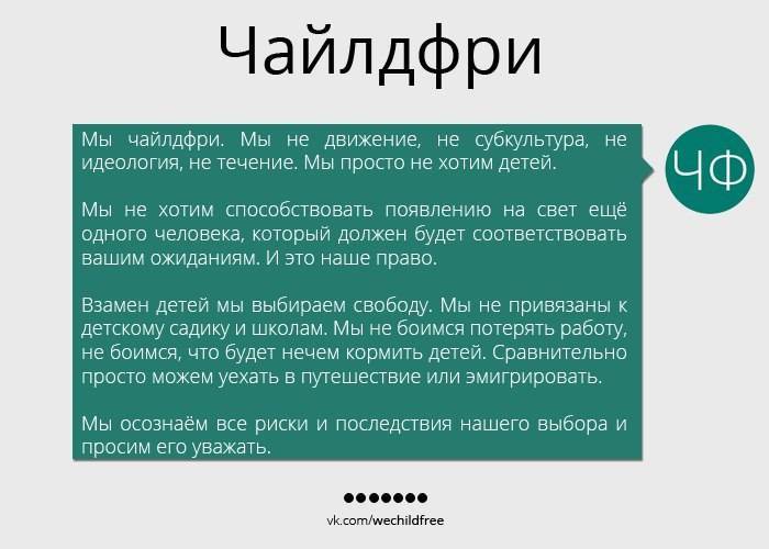 «решили, что детей в этот мир рожать не стоит». петрозаводские пары честно рассказали, почему они не хотят заводить потомство