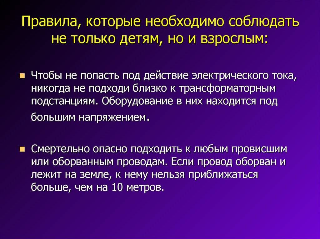 19 правил, которые должна соблюдать няня