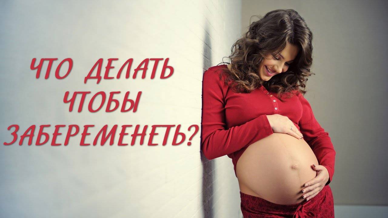 Я забеременела, а муж не хочет ребенка, что делать? что делать, если муж не хочет детей: советы психолога