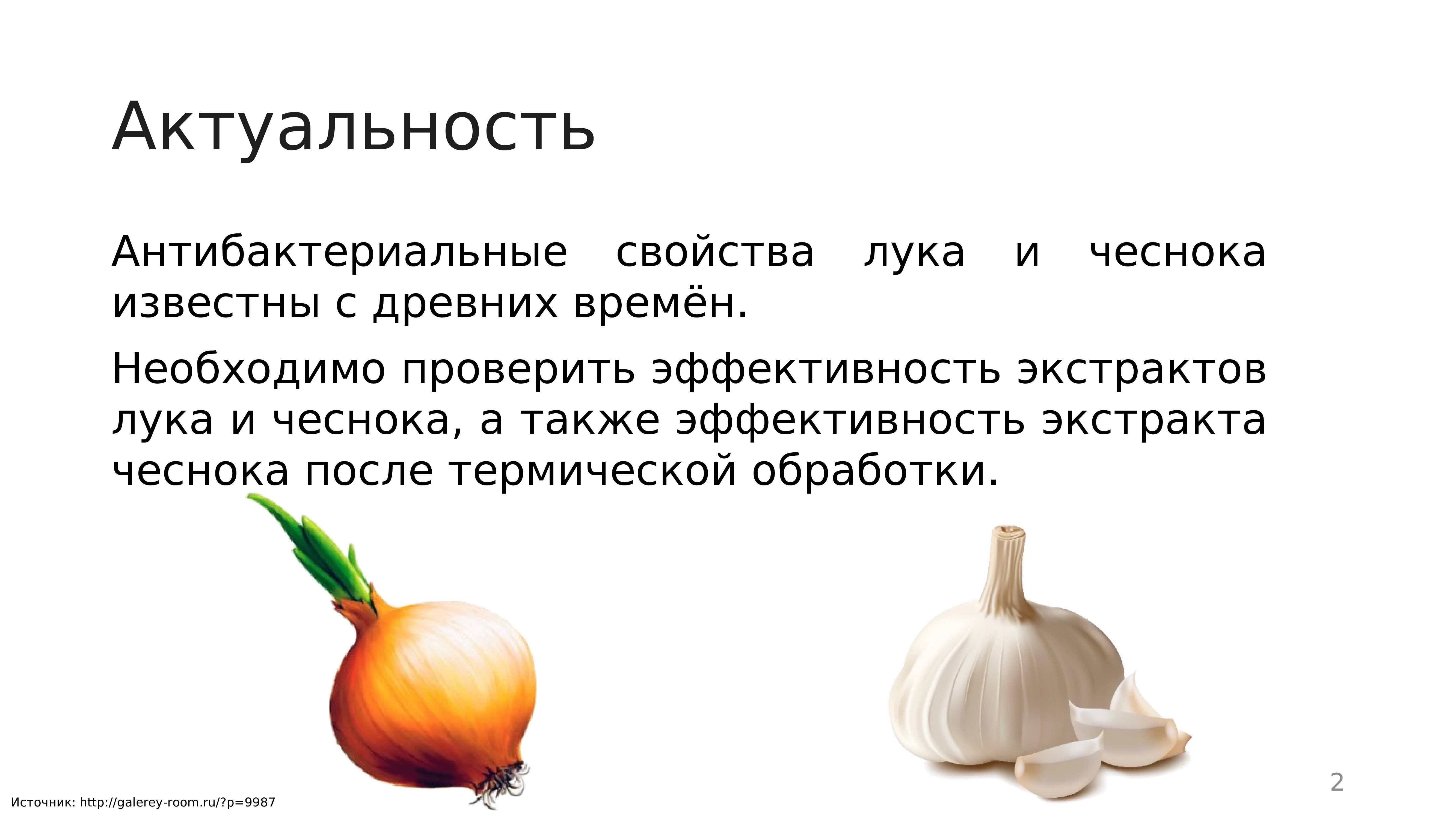 Лук для ребенка 1 год