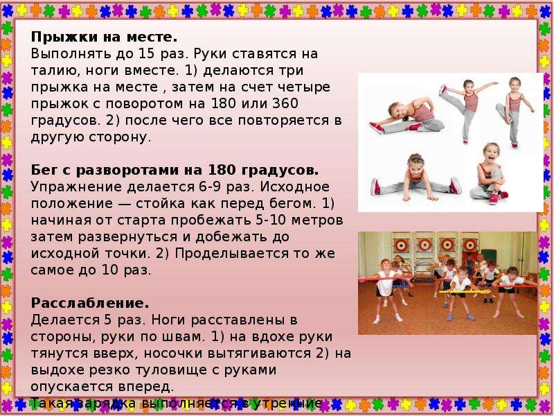 Утренняя зарядка полностью стоя без коврика: 20 простых упражнений для любого уровня