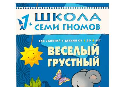 Книги до года. обзор книг для самых маленьких