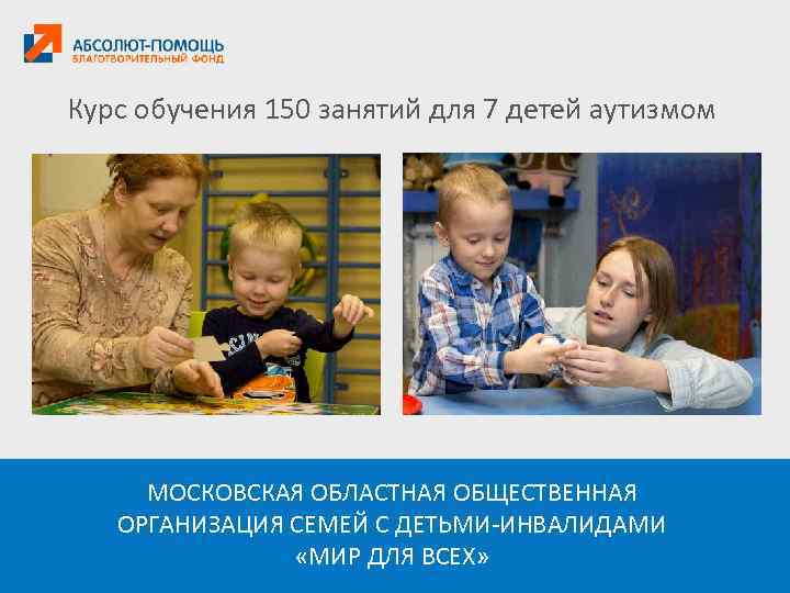Кто может воспользоваться услугами социальной няни