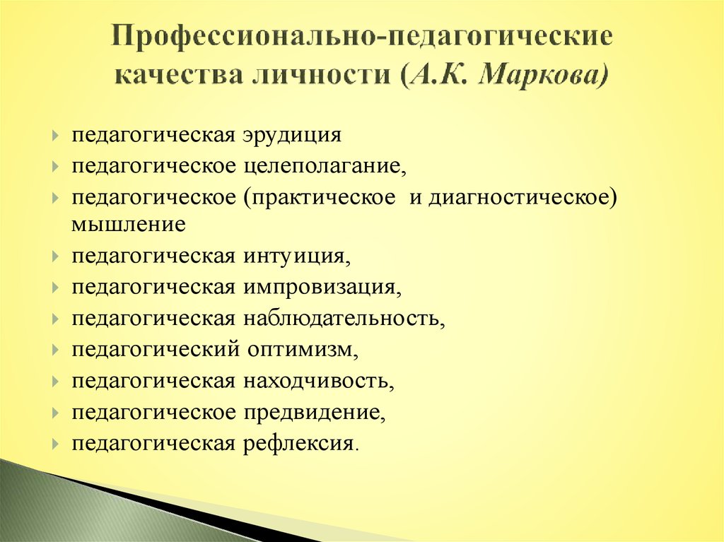 Как стать профессиональной няней?